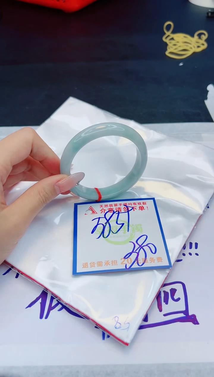 【闪购商品】翡翠手镯未镶嵌，质检证书图片色彩偏黑白