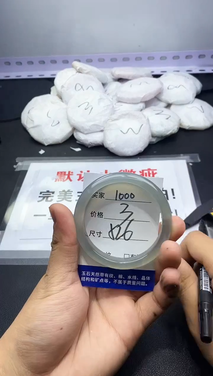玛瑙/玉髓手镯未镶嵌1000