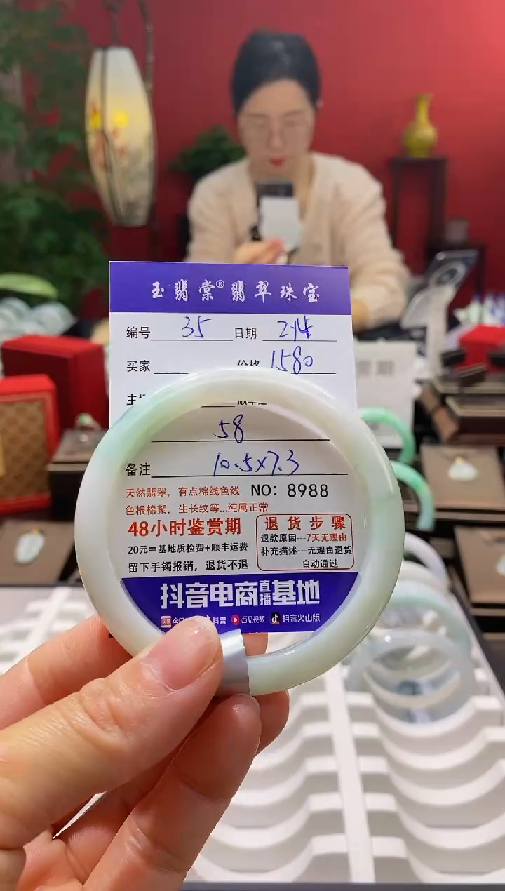 【闪购商品】翡翠手镯未镶嵌翡翠