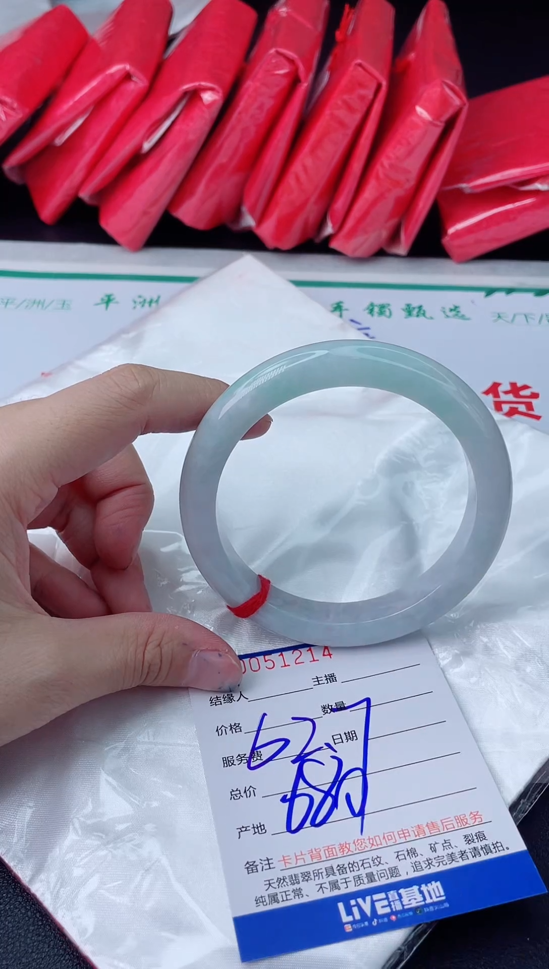 【闪购商品】翡翠未镶嵌手镯翡翠手镯