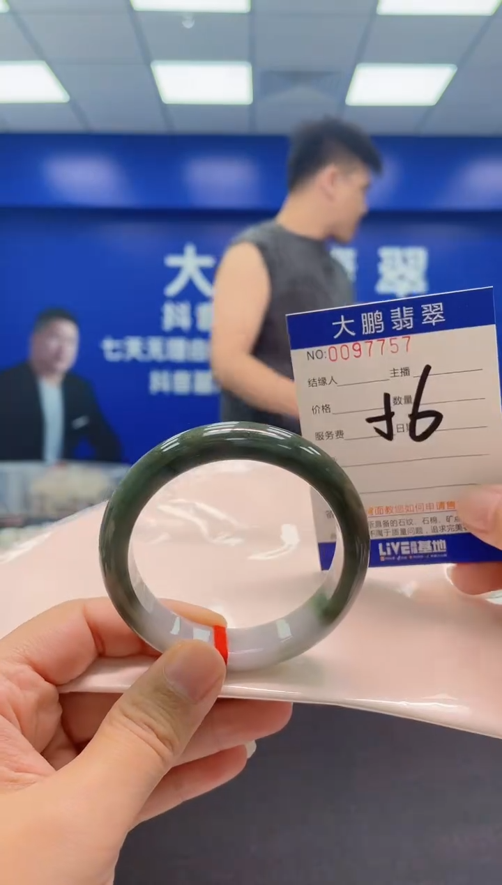 翡翠手镯未镶嵌AAAAAAAAA