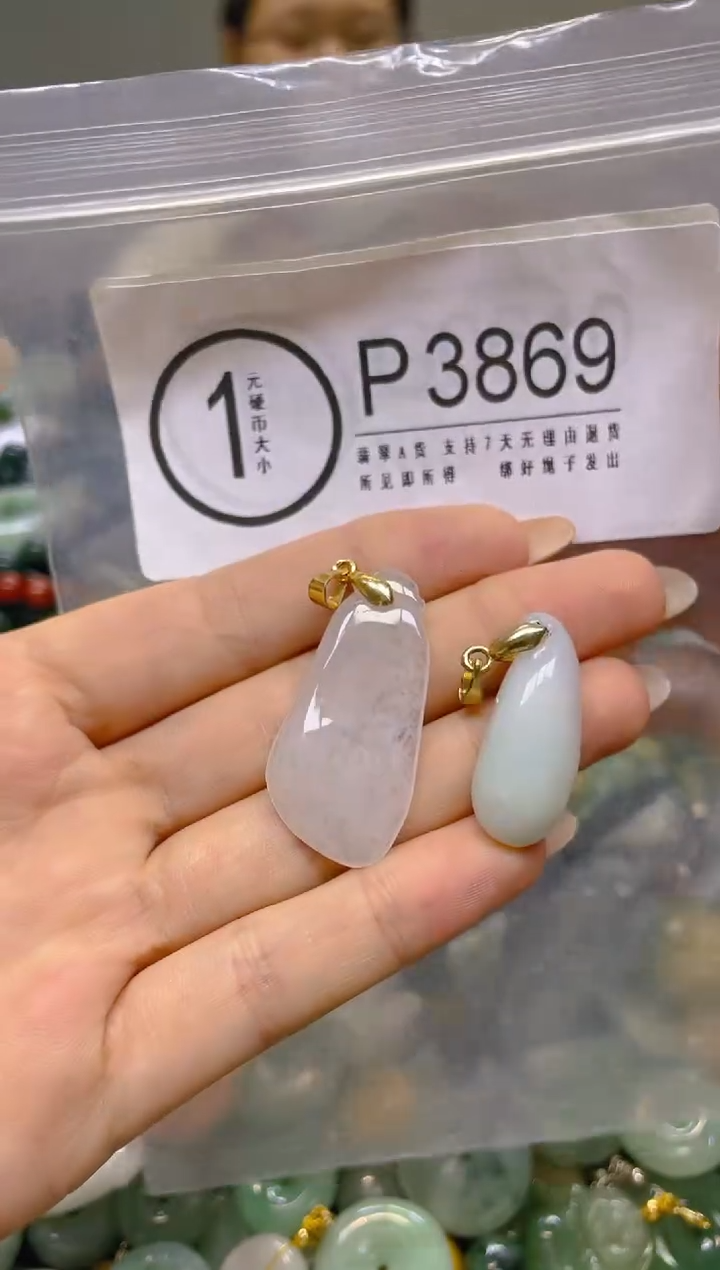 翡翠未镶嵌颈饰/P/翡翠A货,1件也是批发价