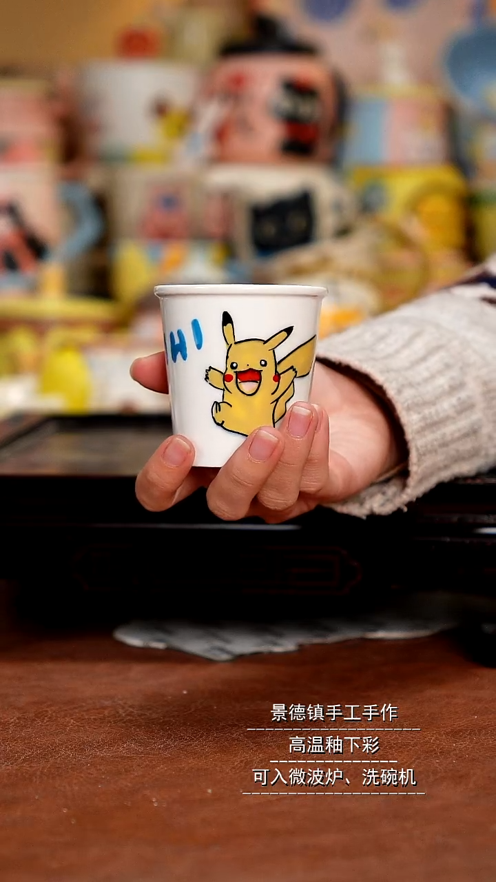 杯子陶景德镇一休瓷屋手作
