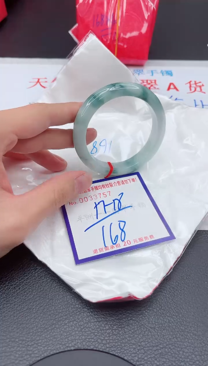 【闪购商品】翡翠手镯未镶嵌11111111111111
