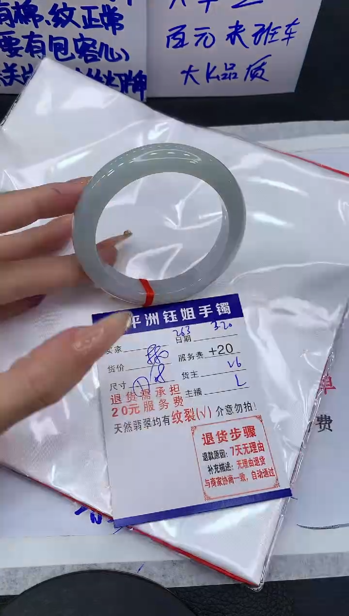 翡翠未镶嵌手镯11111111111111