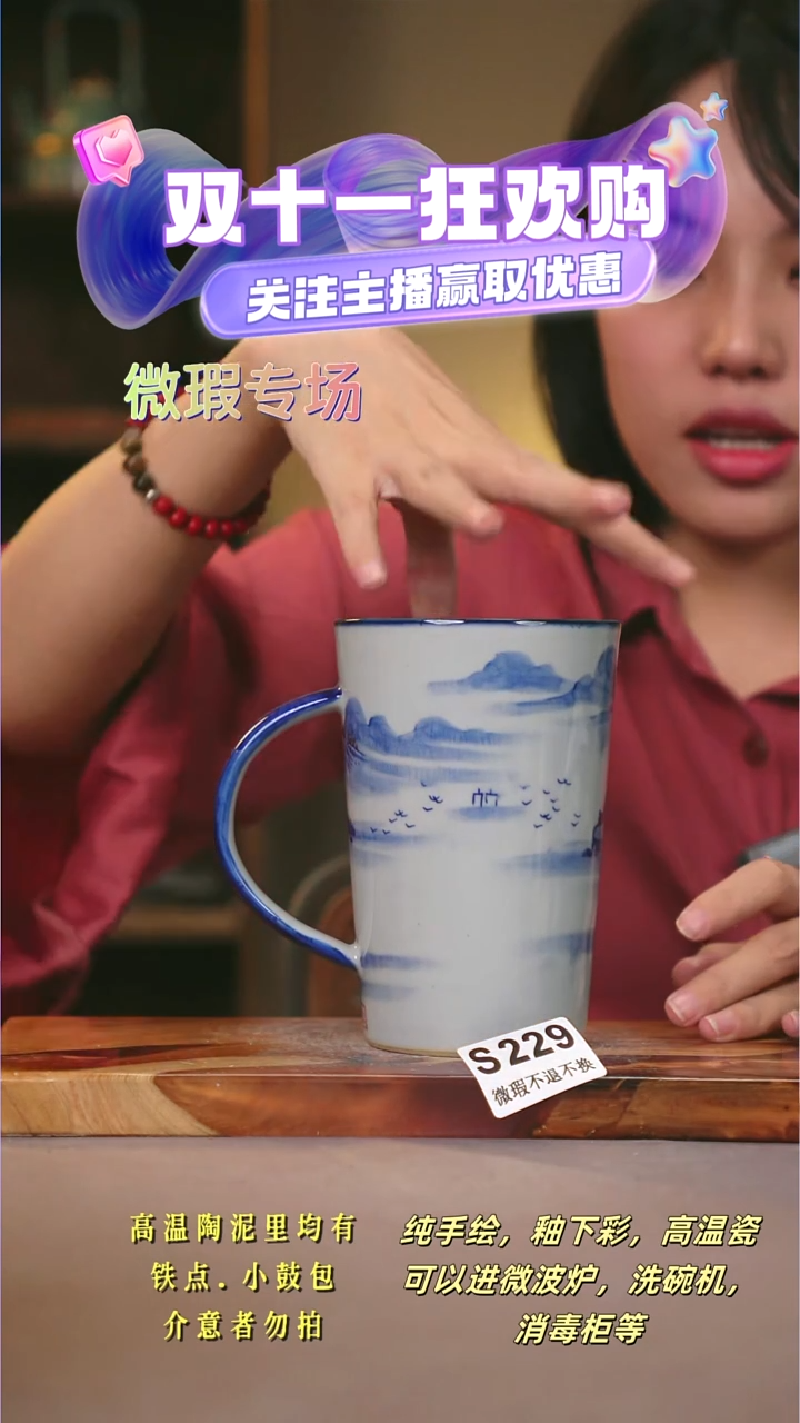 其他WS229陶然集器瓷器