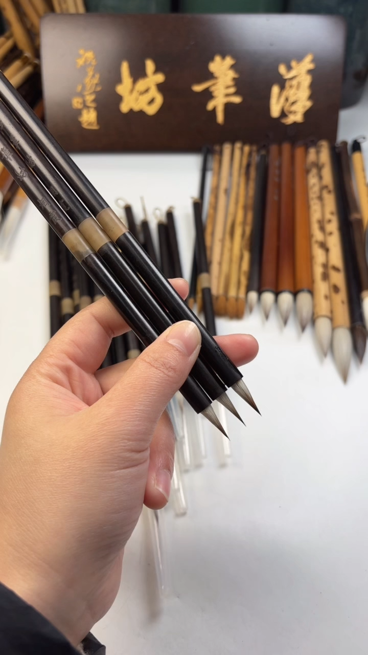汉笔坊   3支烟霞