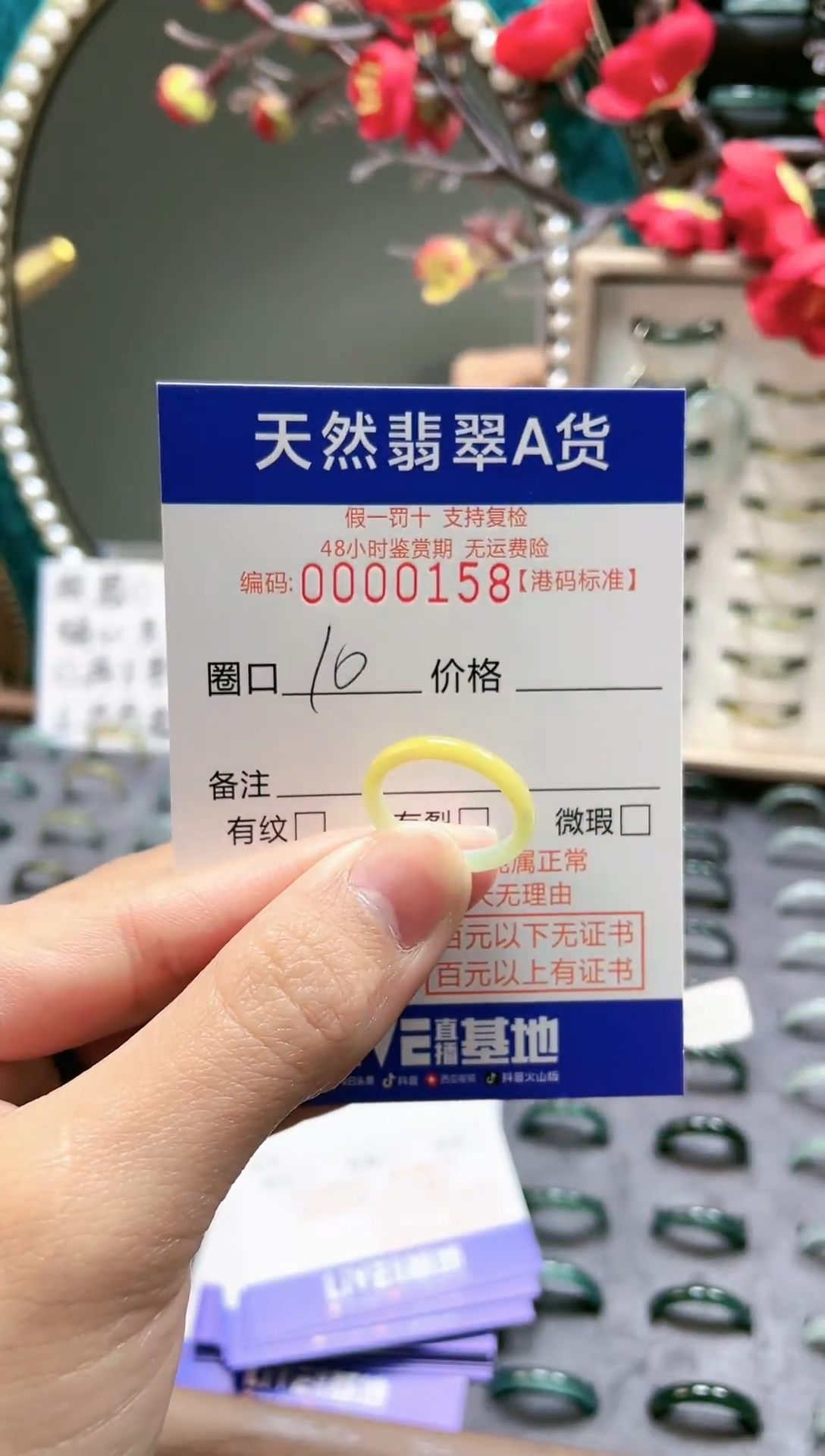 【闪购商品】翡翠戒指未镶嵌翡翠戒指0158