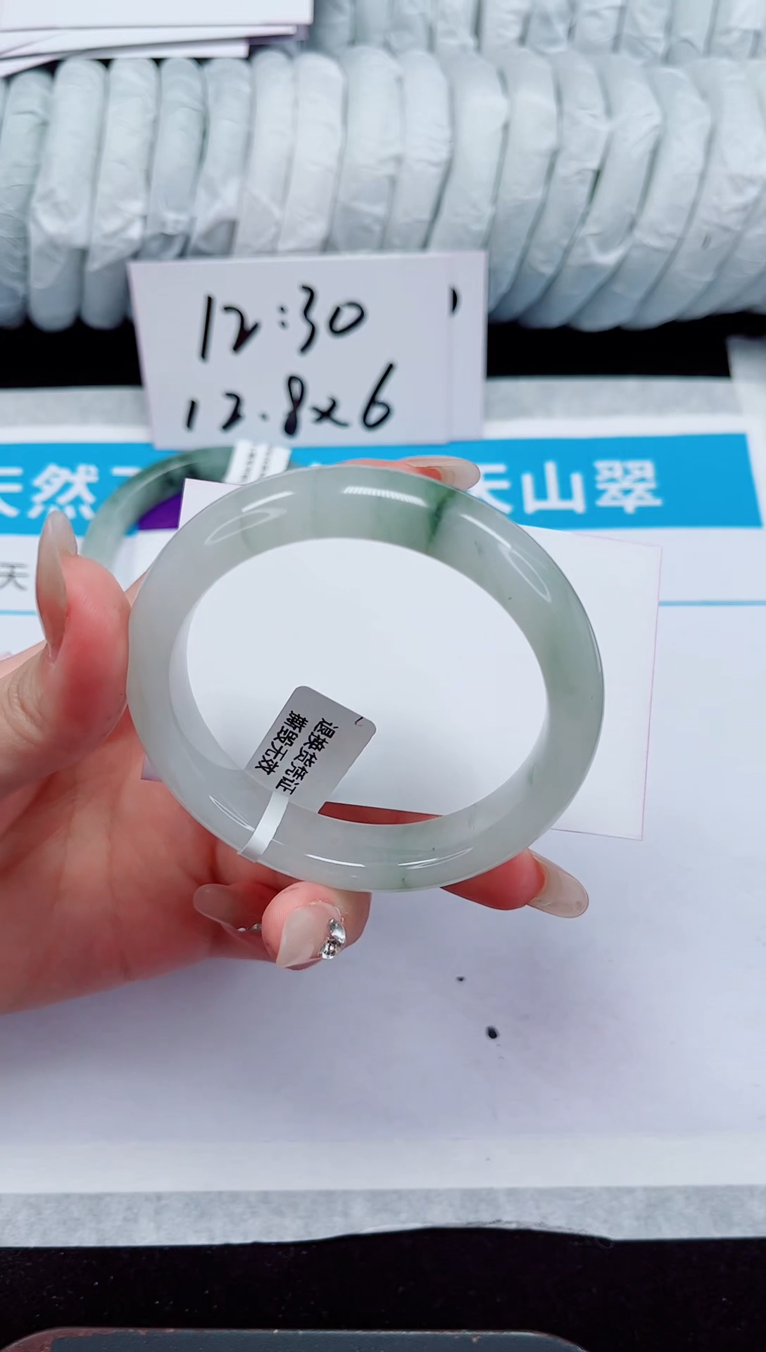 未镶嵌手镯石英质玉178-56/57