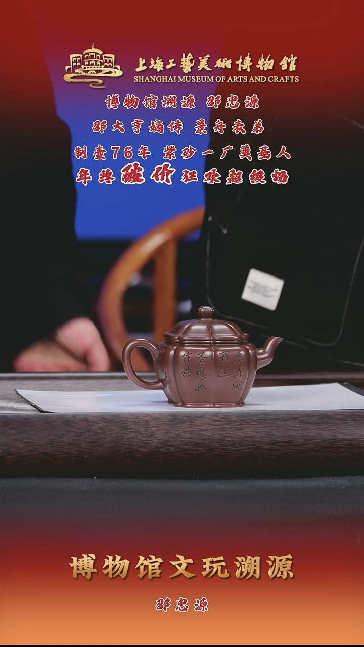茶壶紫砂紫砂茶壶67