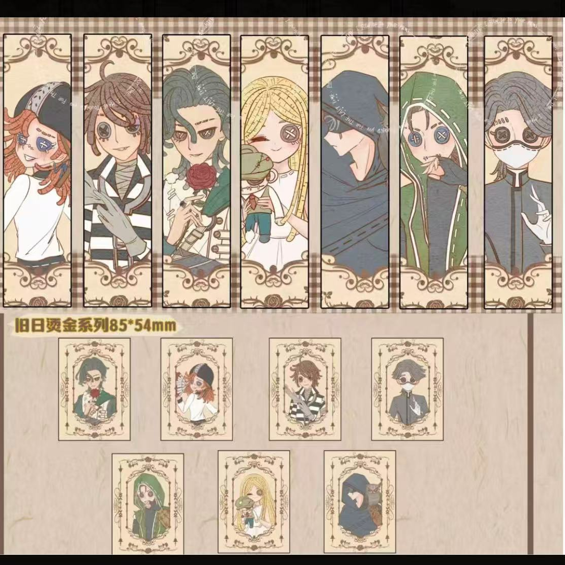 【盲盒代拆】第五人格时空猎人拍立得 同人授权