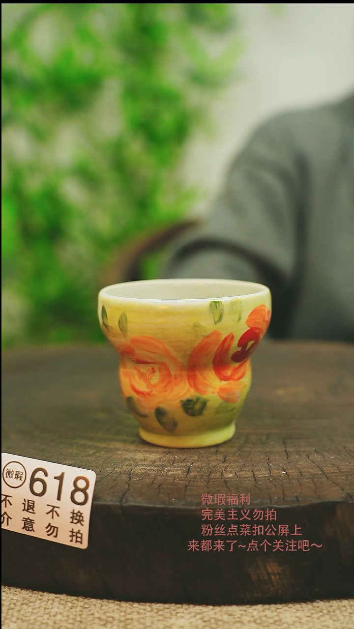 【闪购商品】微瑕景德镇高温釉下彩手工手绘618