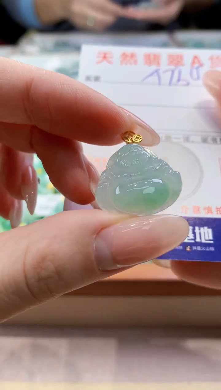 颈饰未镶嵌翡翠天然翡翠挂件  