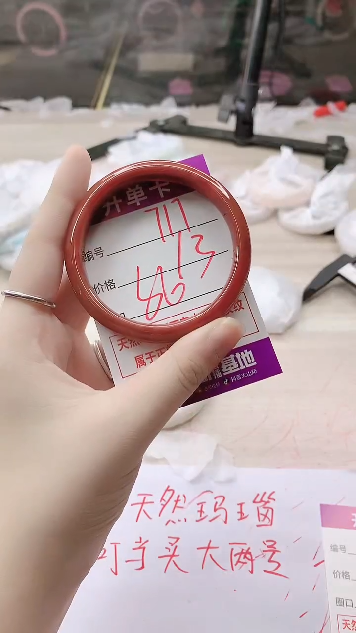 手镯玛瑙/玉髓未镶嵌717