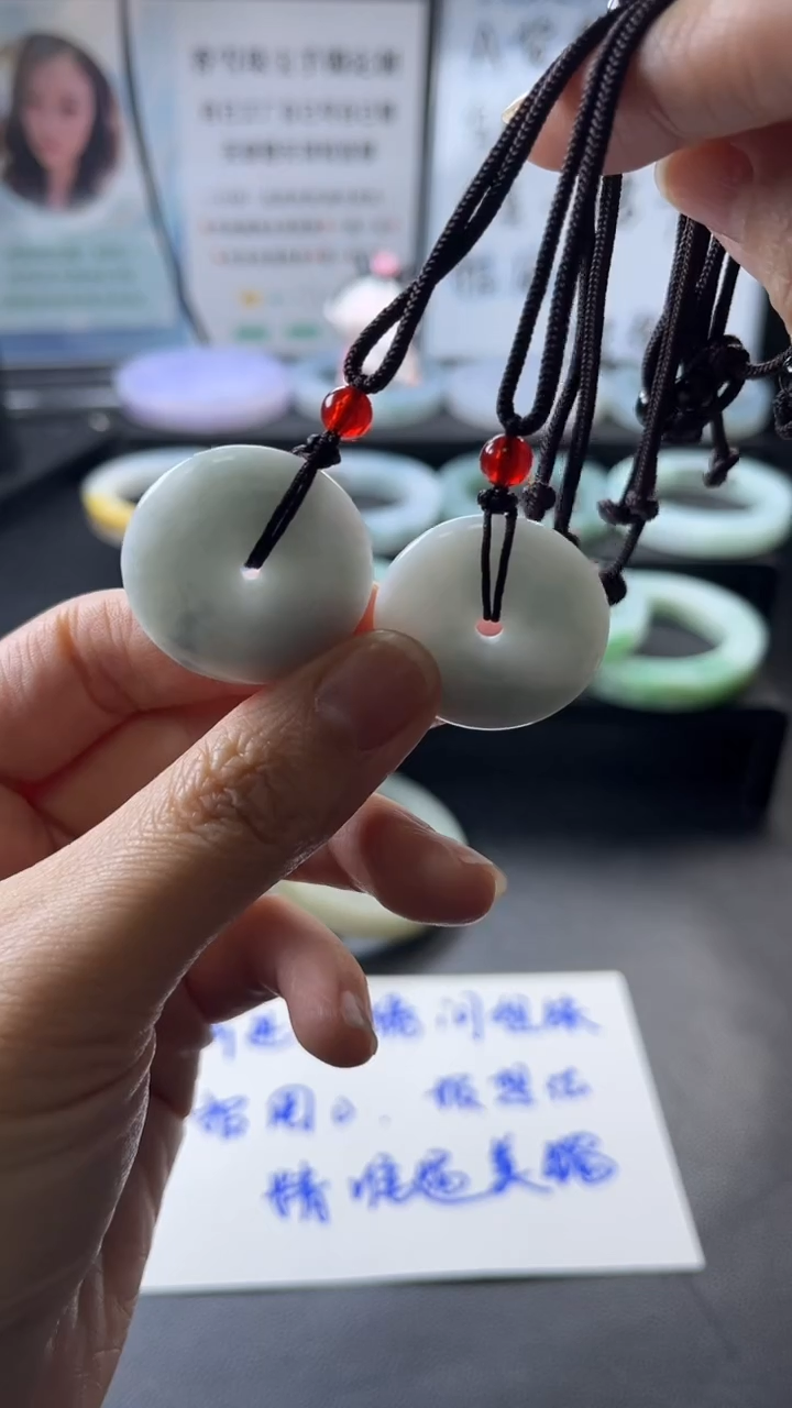 【闪购商品】翡翠吊坠(赠链)未镶嵌翡翠平安扣多样发一件