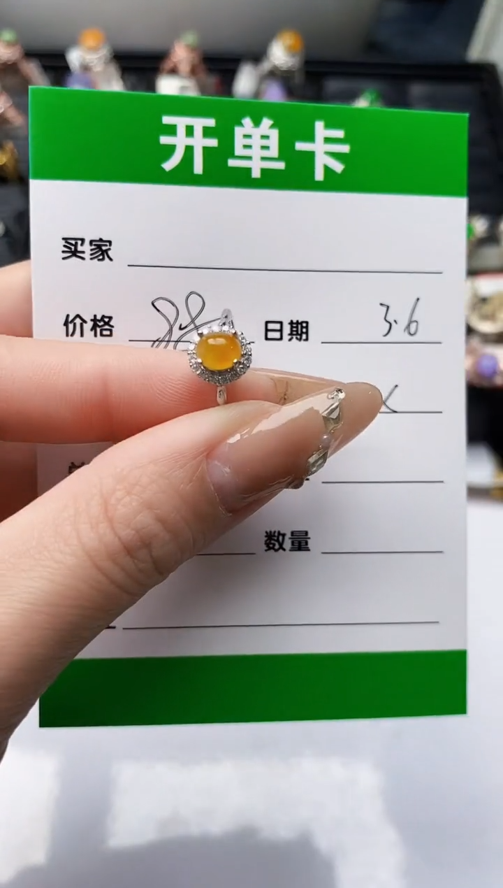 【闪购商品】翡翠戒指银S925镶嵌/5757