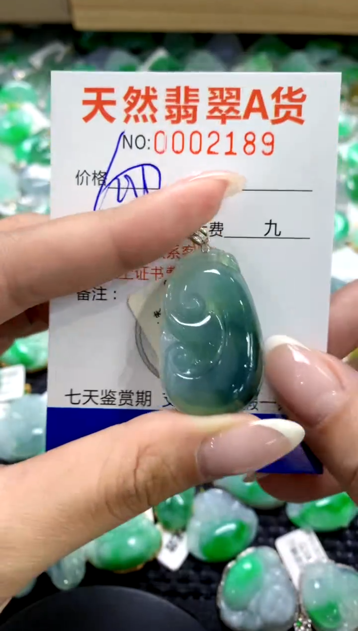 翡翠18K金镶嵌颈饰1111111111111111
