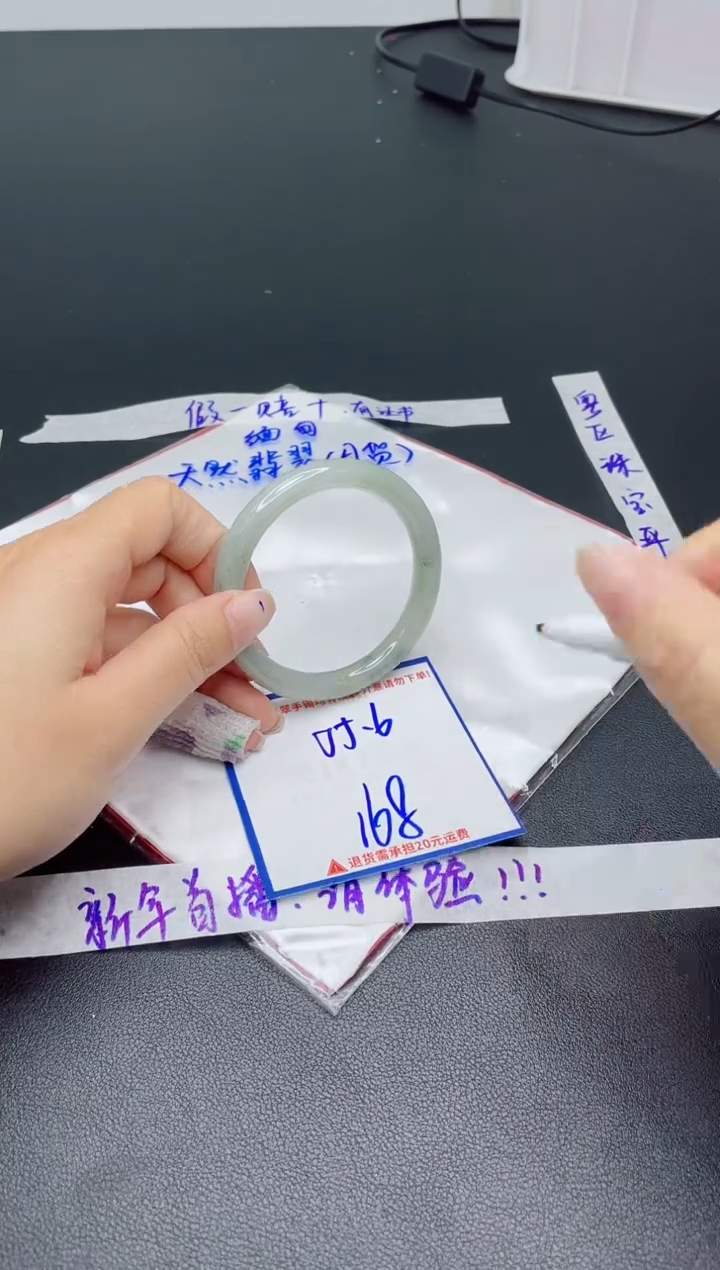 【闪购商品】翡翠手镯未镶嵌我