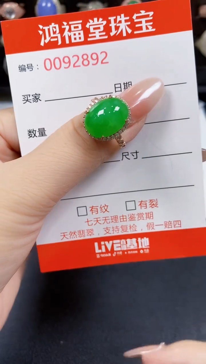翡翠戒指银S925镶嵌2892