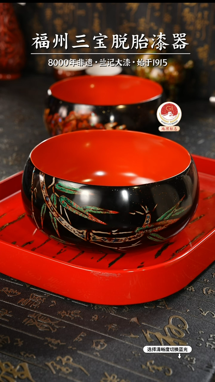 【闪购商品】大漆漆器 蔡友灵老师制脱胎果盘