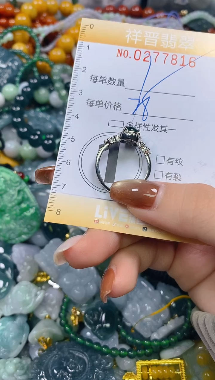 颈饰未镶嵌翡翠闪购0277816