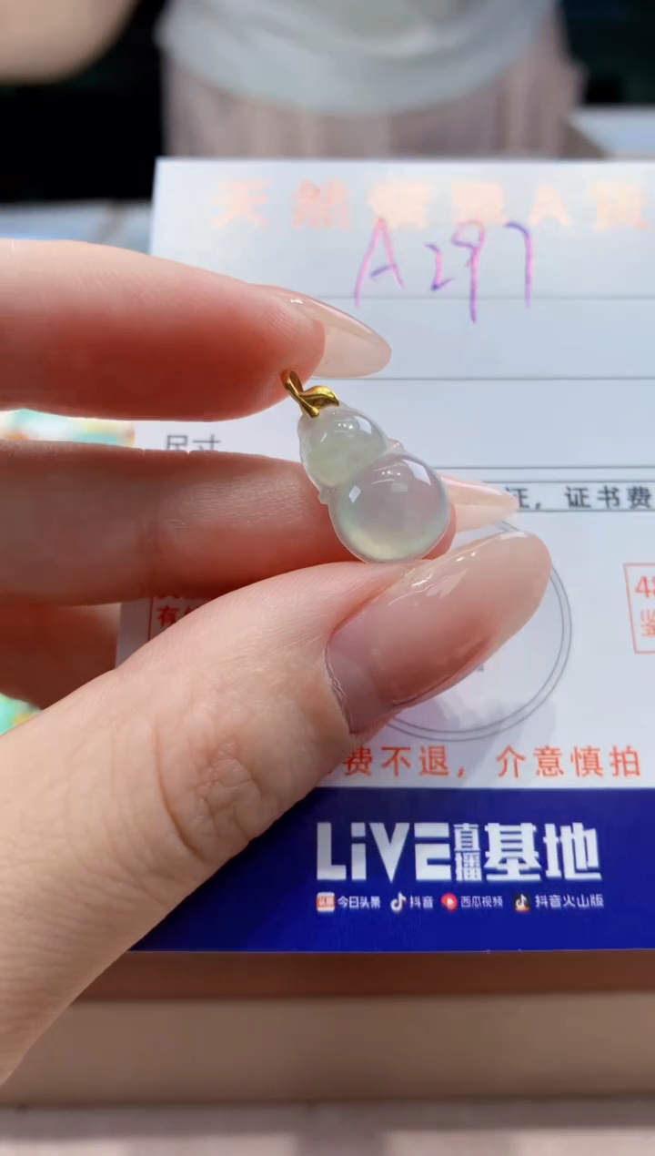 翡翠18K金镶嵌颈饰天然A货翡翠挂件