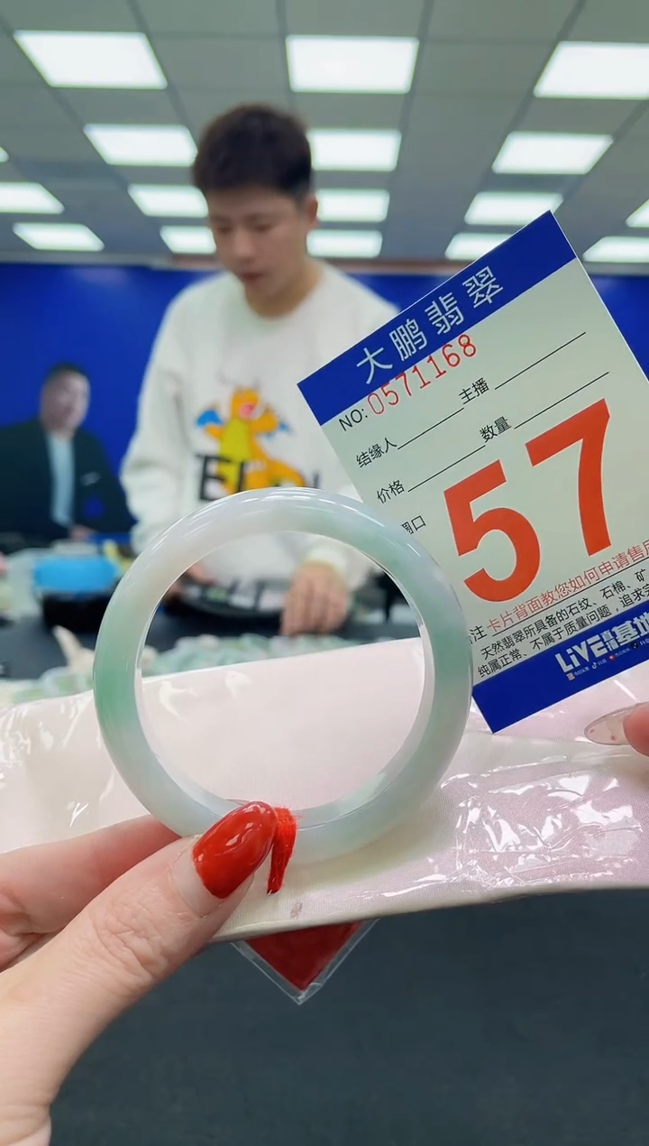 未镶嵌手镯翡翠q AAAAAAAAAA