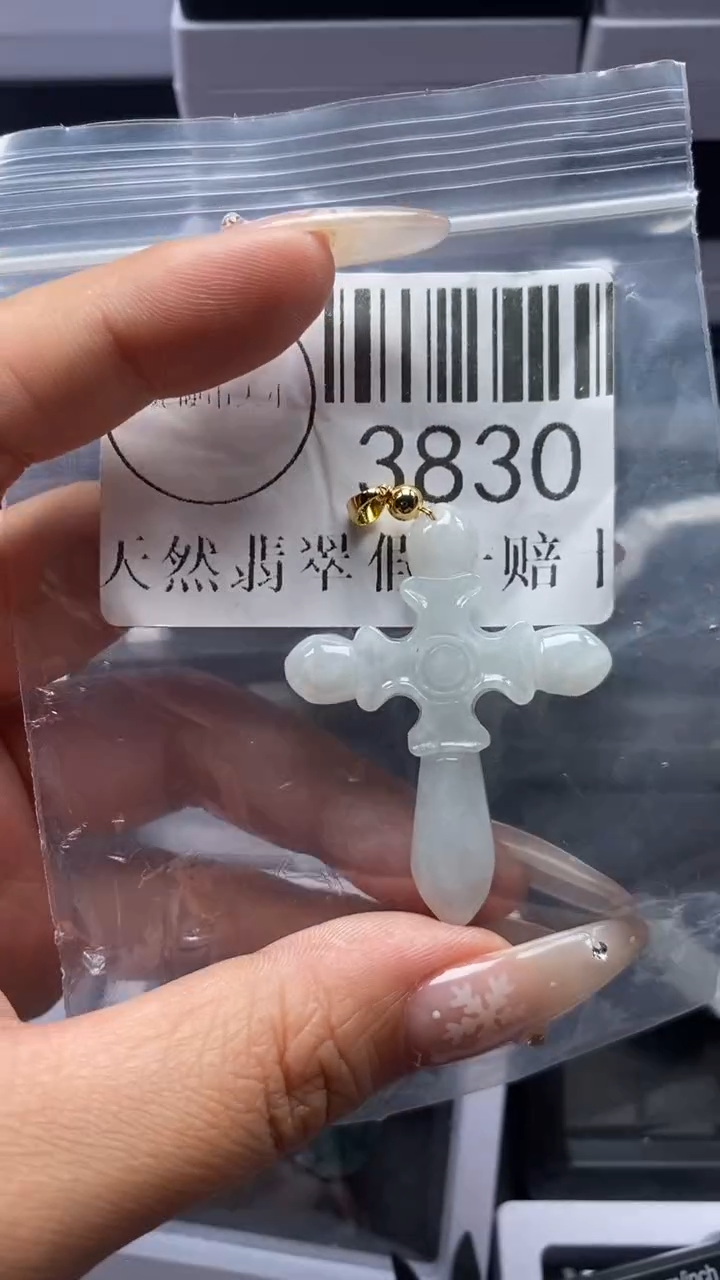 颈饰未镶嵌翡翠3830