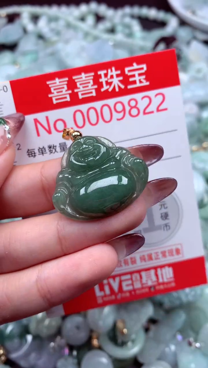 颈饰未镶嵌翡翠9822