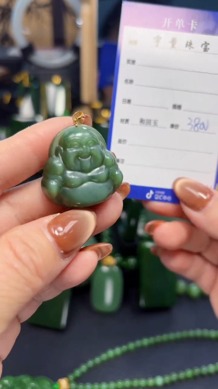 【闪购商品】和田玉（碧玉）吊坠(赠链)18K金镶嵌1