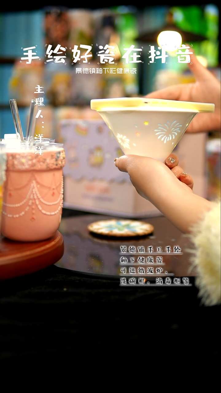 景德镇手绘陶瓷&D033