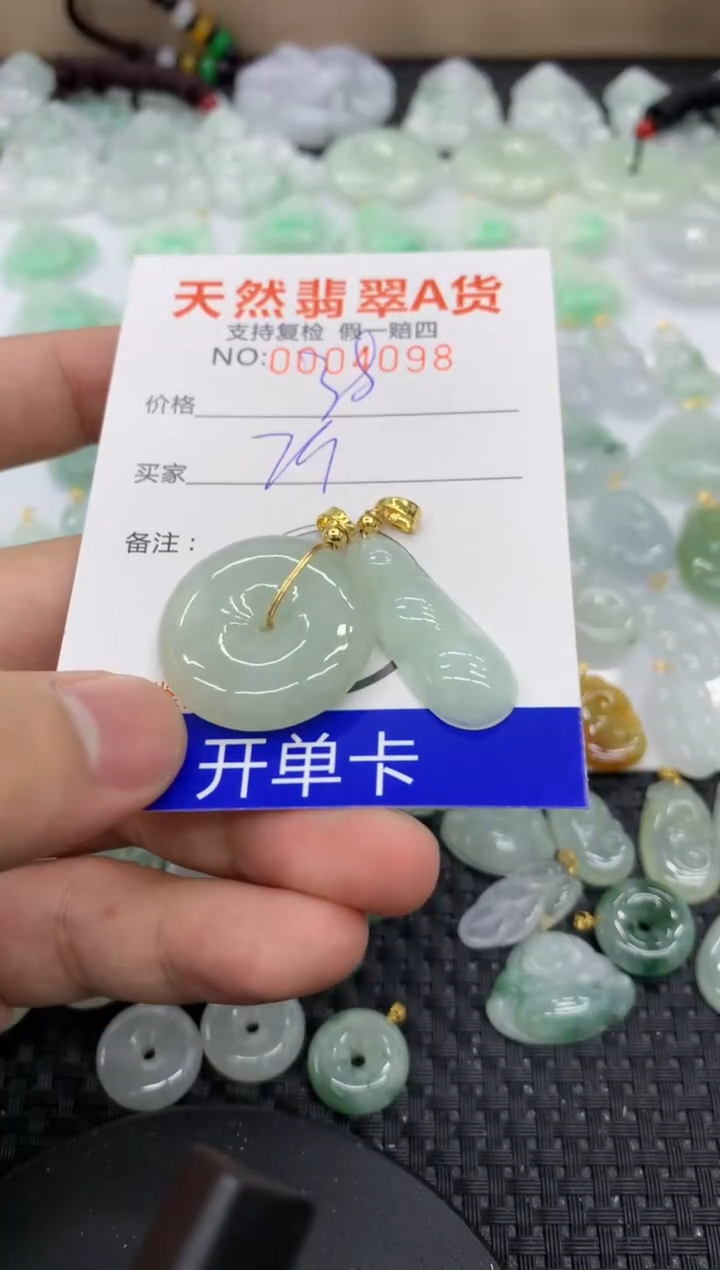 【闪购商品】翡翠颈饰未镶嵌11111111111