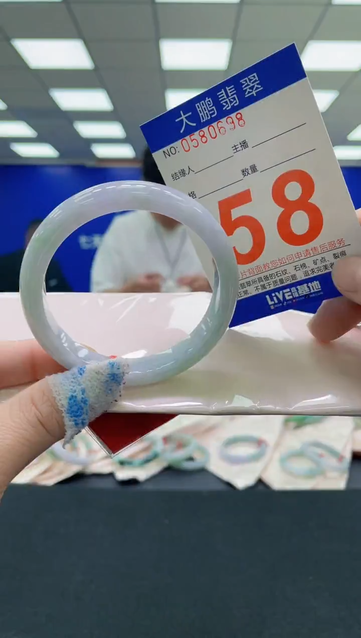 未镶嵌手镯翡翠AAAAAAAAAA