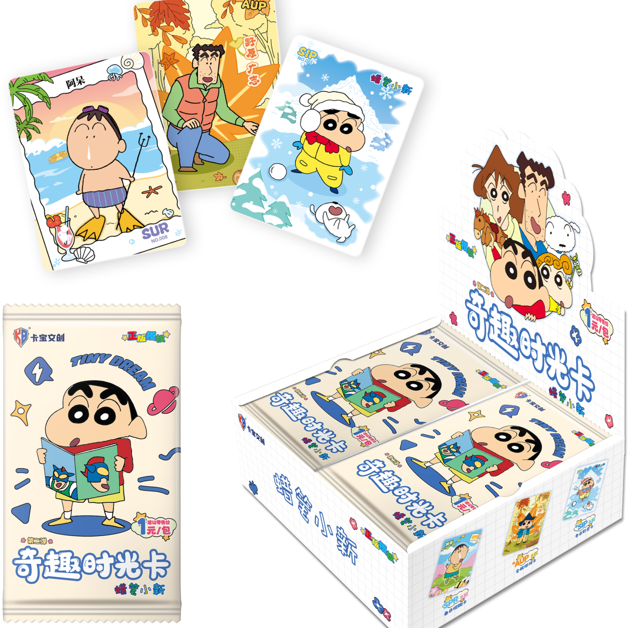 【玩法合集】卡宝蜡笔小新奇趣时光卡第二弹1元包潮玩卡牌盲盒