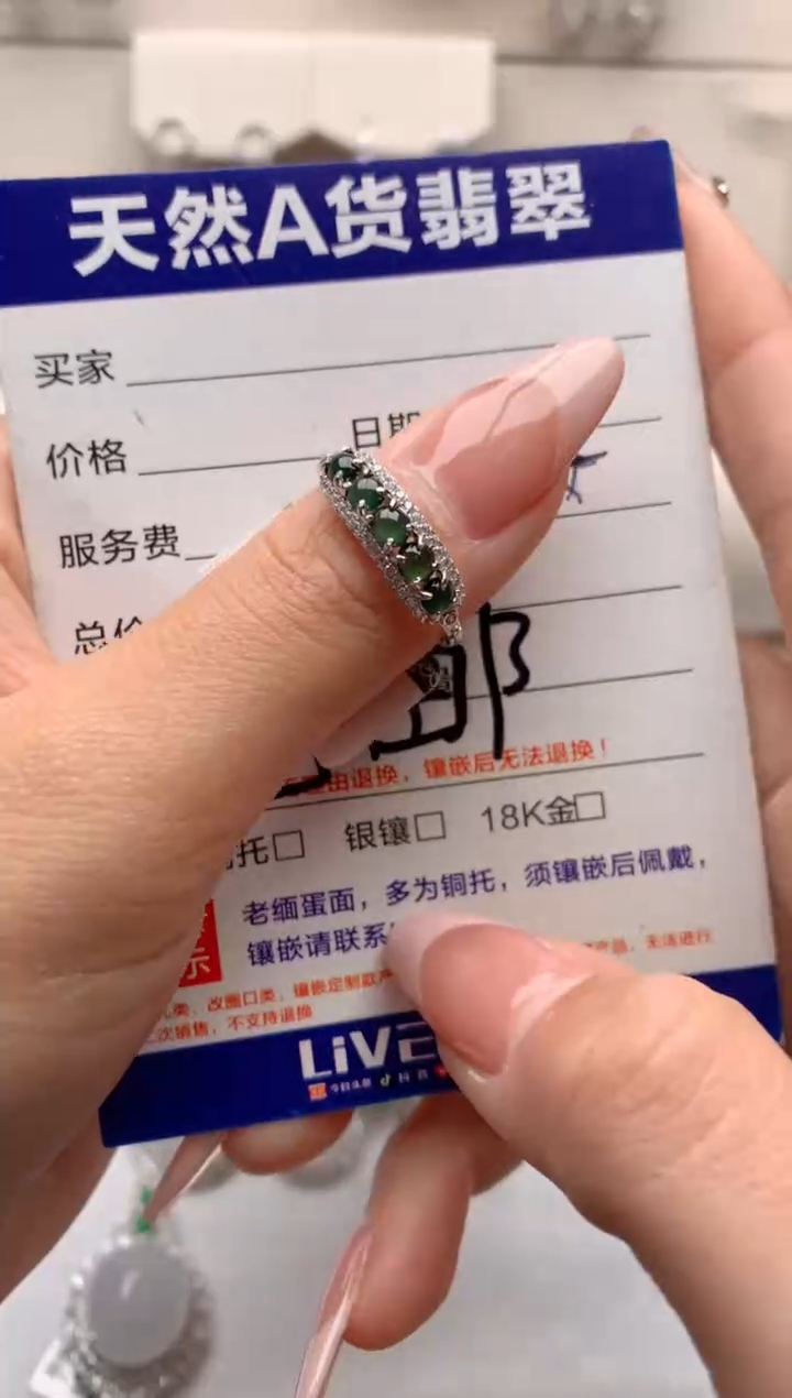 【闪购商品】翡翠戒指银S925镶嵌3号