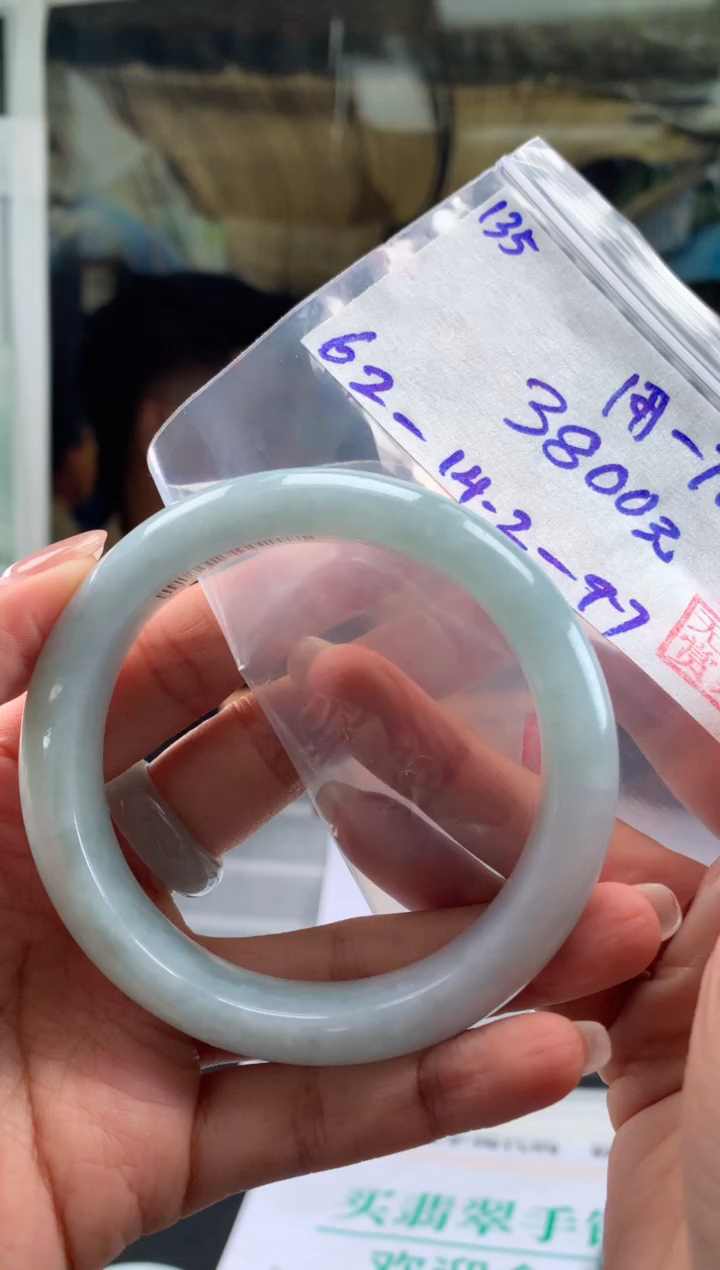 【闪购商品】翡翠手镯未镶嵌翡翠手镯 下单联系小耳机#135