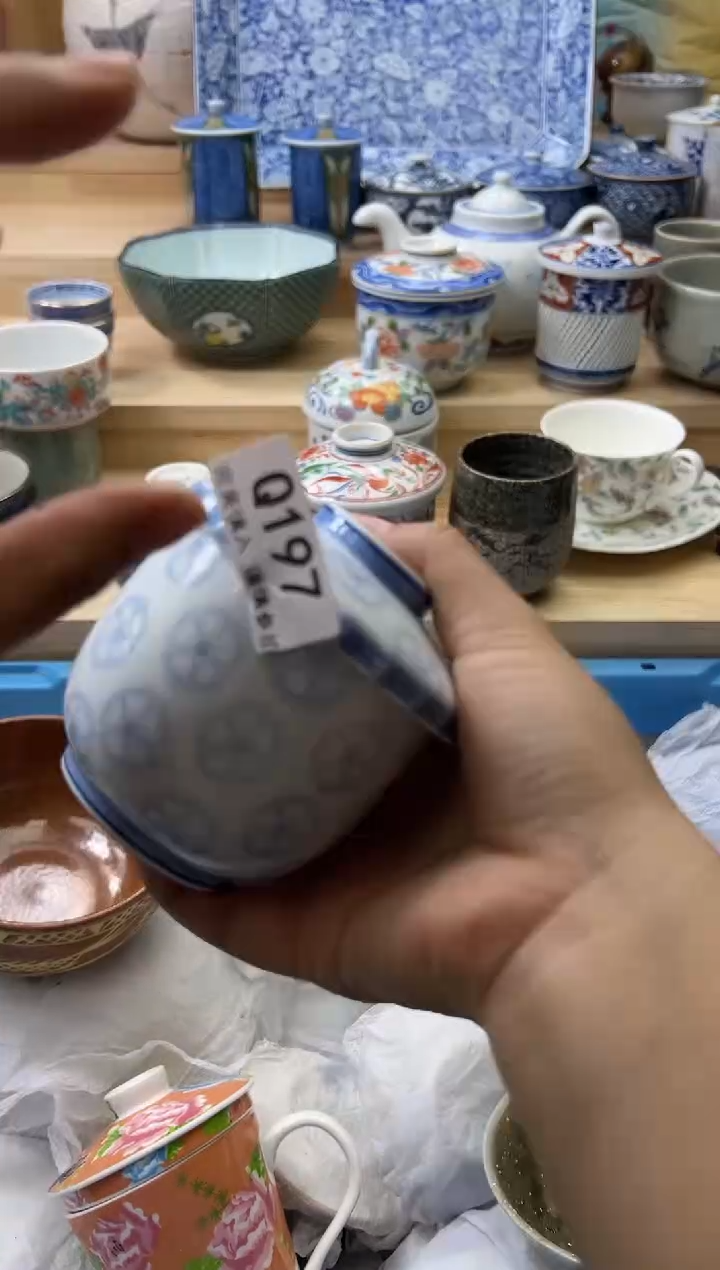 【闪购商品】瓷片197qqqqqqqqqqqq