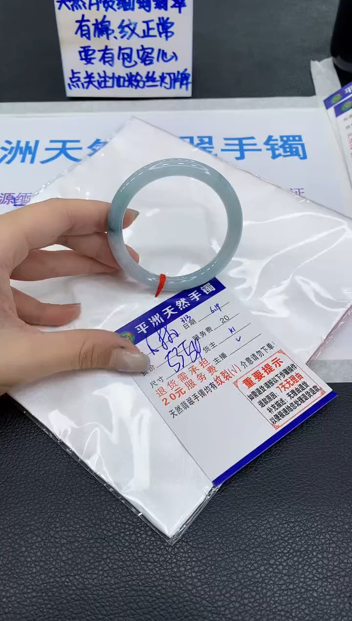 翡翠手镯未镶嵌1