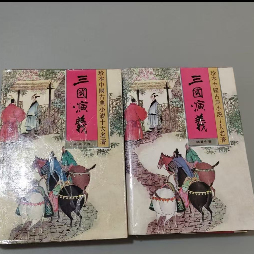 三国演义直播间专用链接