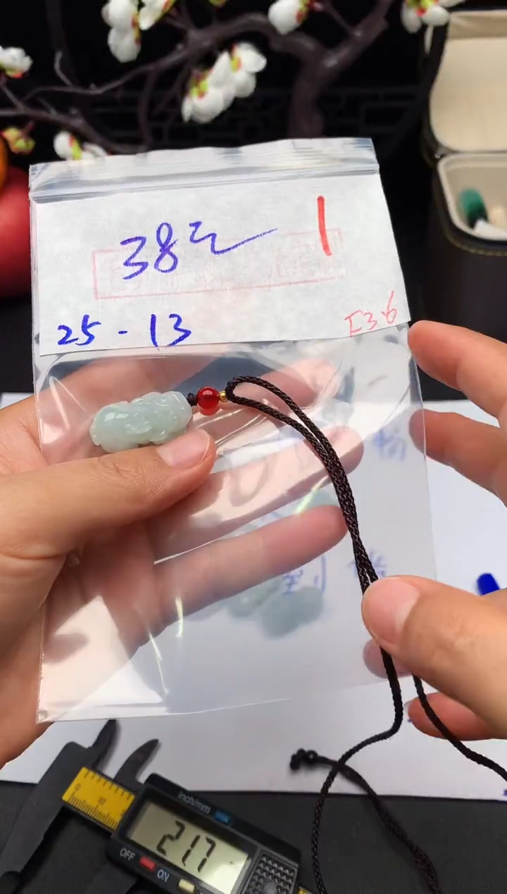 【闪购商品】翡翠颈饰未镶嵌多样性发货拍一发一
