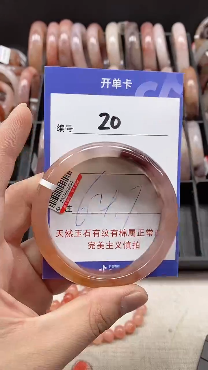 【闪购商品】石英质玉手镯未镶嵌20