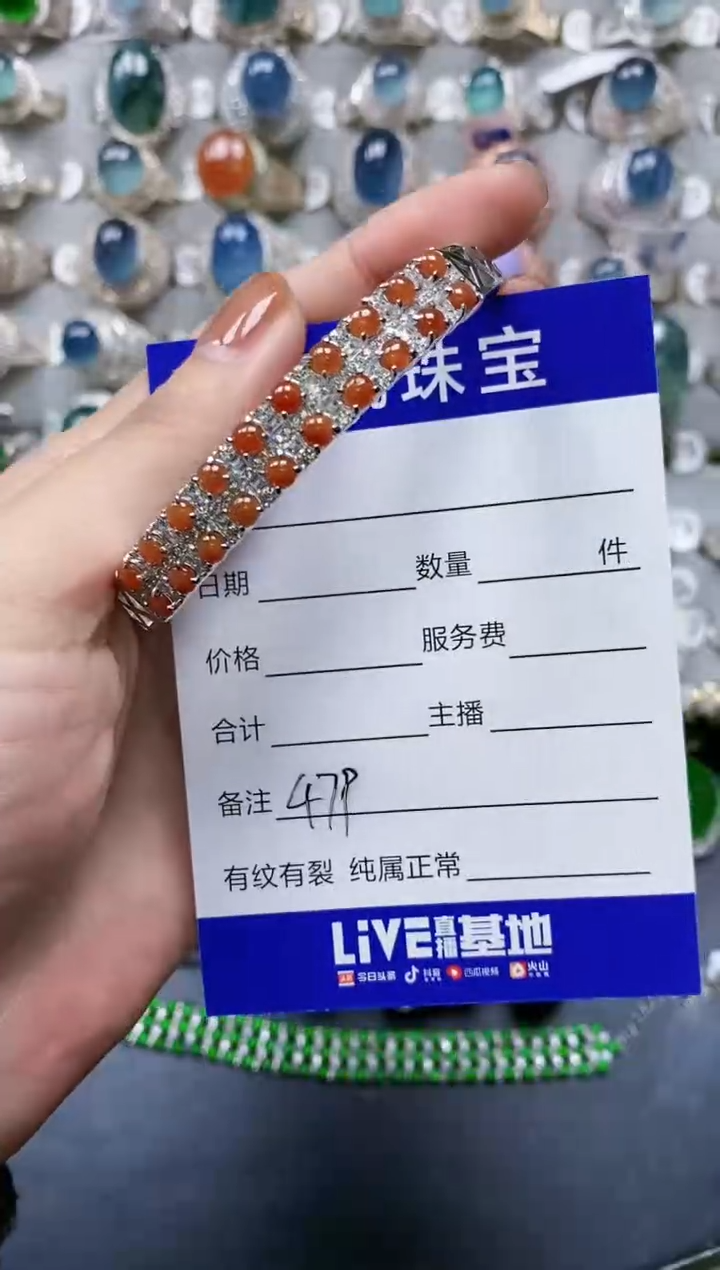 【闪购商品】翡翠手镯银S925镶嵌0479