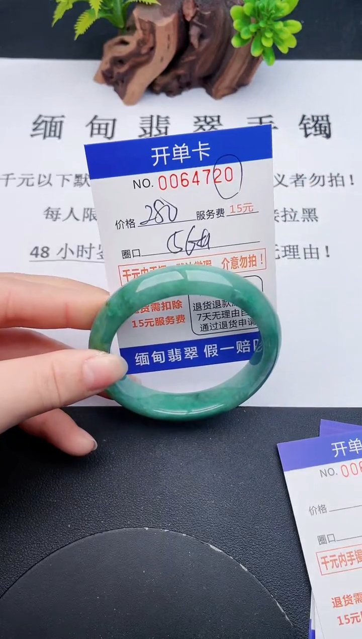 【闪购商品】20丽致优雅手镯时尚百搭