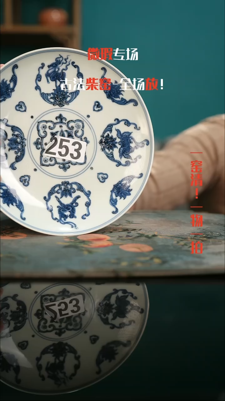 微瑕景德镇全手工古法柴窑全场微瑕