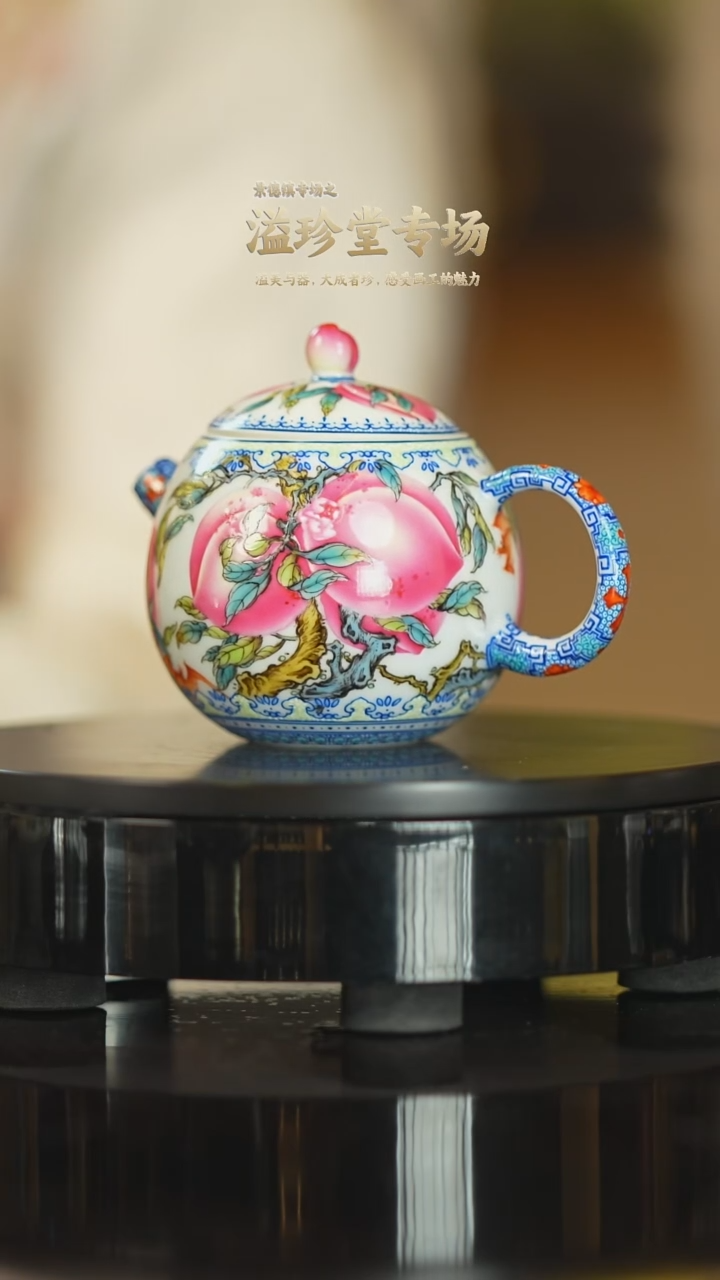 景德镇溢珍堂茶具茶器