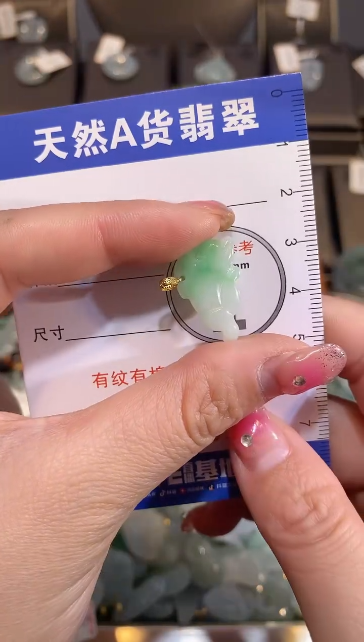 【闪购商品】翡翠颈饰18K金镶嵌纯天然A货翡翠一件