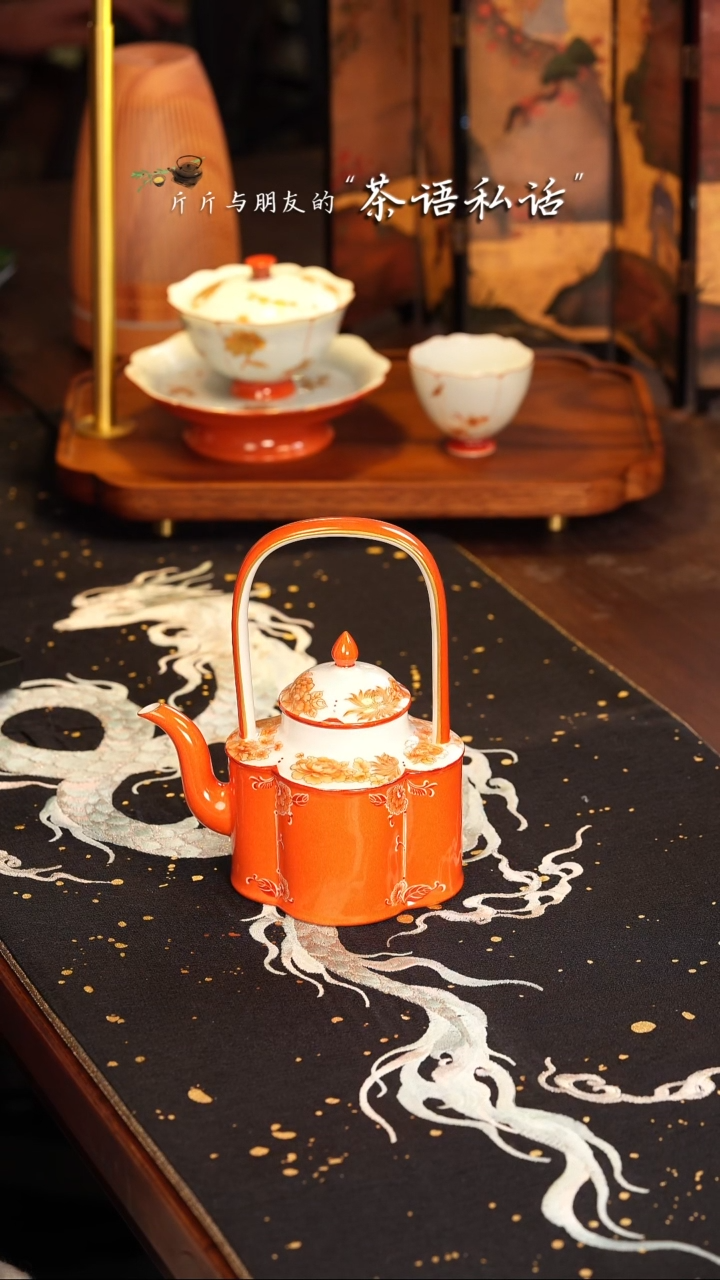 【闪购商品】合吾   矾红    牡丹   提梁壶