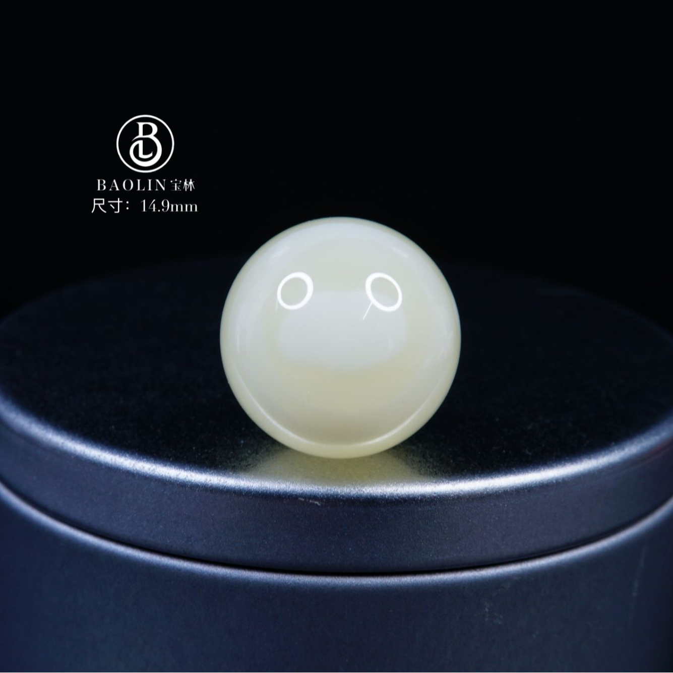 「眼」14.9mm奶润白妖圆珠单珠F1 天然琥珀蜜蜡精品文玩配饰