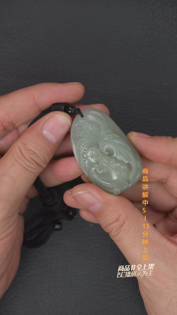 吊坠(不含链)未镶嵌和田玉一个