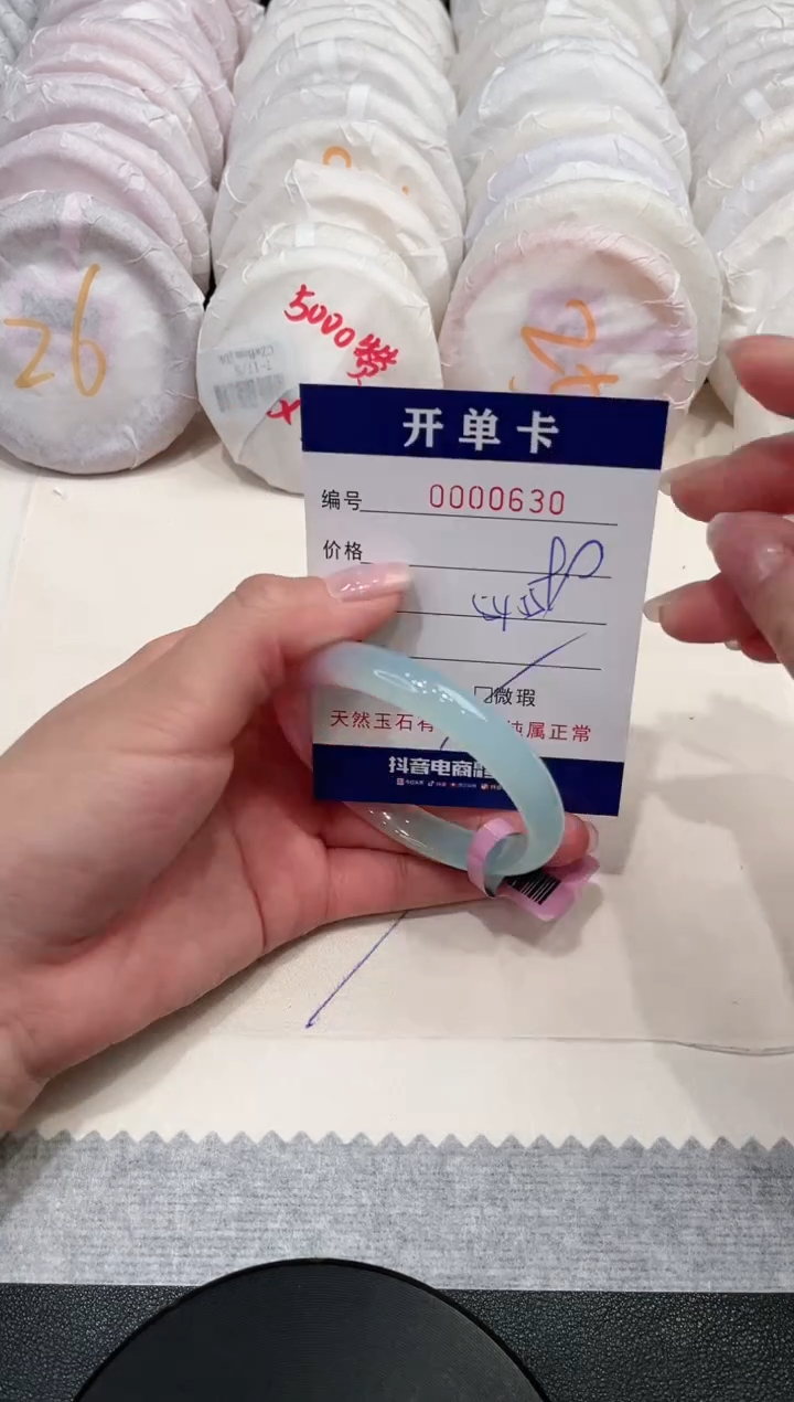 【闪购商品】玛瑙/玉髓手镯未镶嵌630